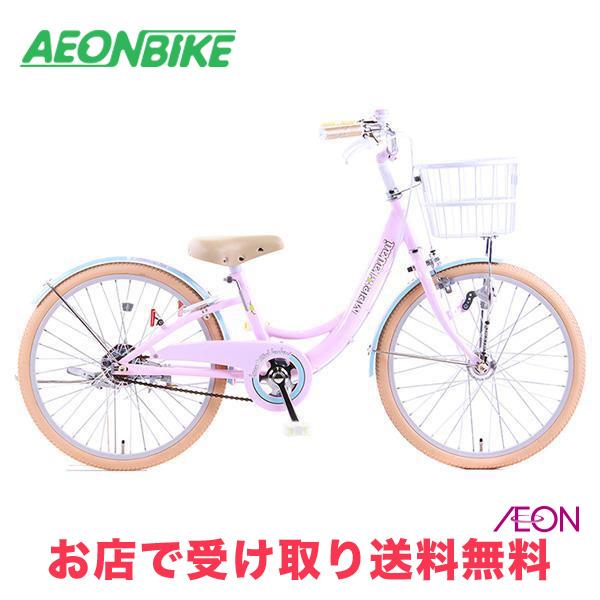 イオン 3/8 ポイント5倍 メレ・ククイC 変速なし 20型 子供用自転車