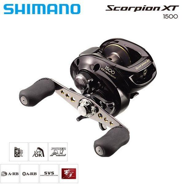 シマノ（SHIMANO） スコーピオンXT 1500（右） / Scorpion XT 1500(R