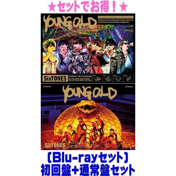 ○(Blu-rayセット) 初回盤+通常盤セット SixTONES 2Blu-ray+2CD/YOUNG
