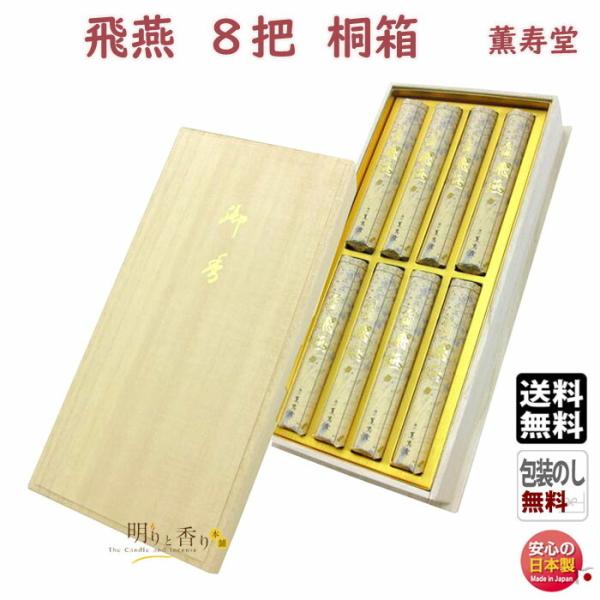 akaritokaori_kaori-ku00087