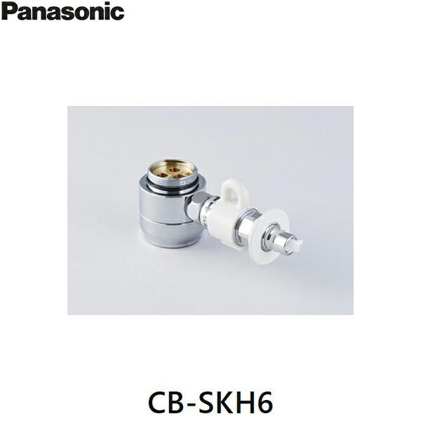 Panasonic（パナソニック） CB-SKH6 分岐水栓 送料無料 : みずらいふ