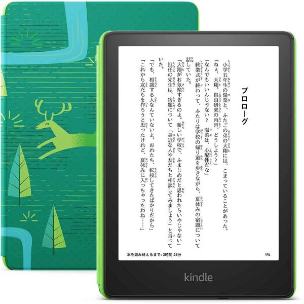 amazon（アマゾン） 新登場 Kindle Paperwhiteキッズモデル エメラルド