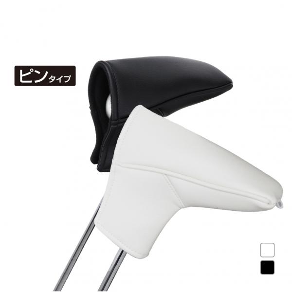 TIGORA（ティゴラ） ピンタイプ パターカバー TR-0B1004PCピン