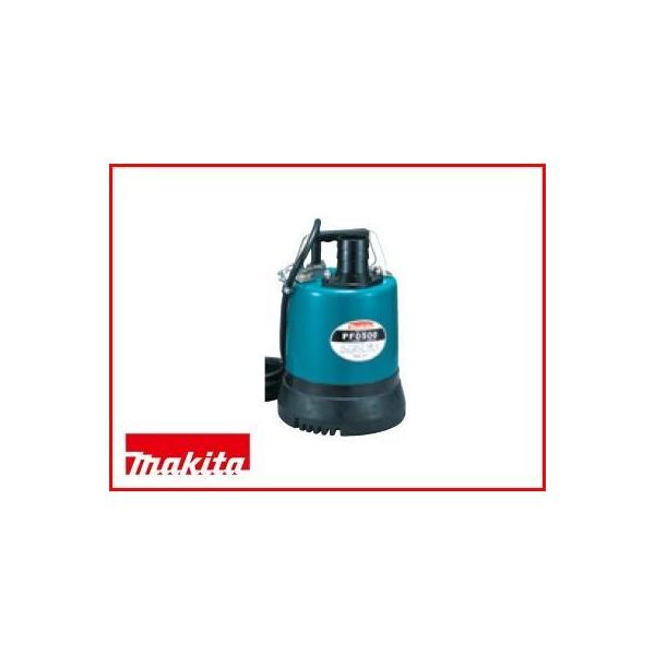 マキタ（makita） 水中ポンプ PF0500/50 50Hz : アグリズ ヤフー
