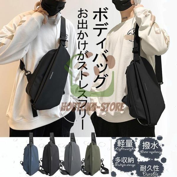 ショルダーバッグ メンズ 斜めがけ 肩掛け 大容量 超軽量 防水 耐久性