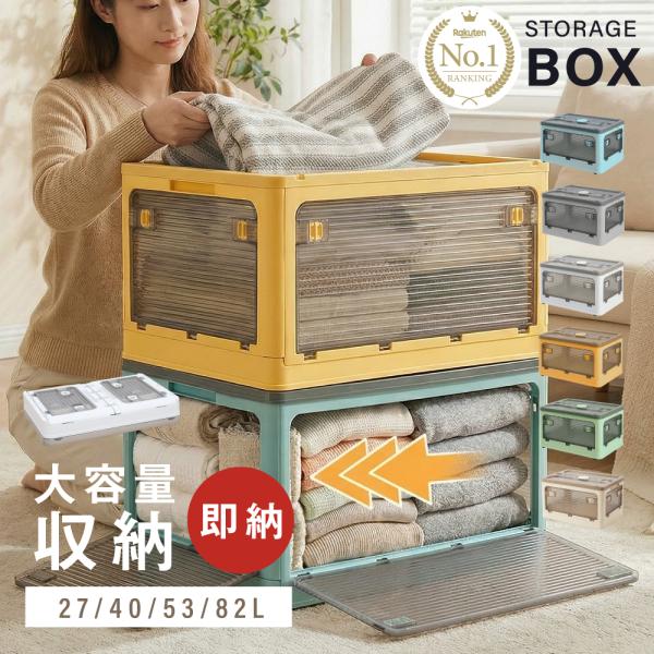 収納ボックス 折りたたみ 5面開閉 フタ付き 収納ケース 大容量 SNS話題