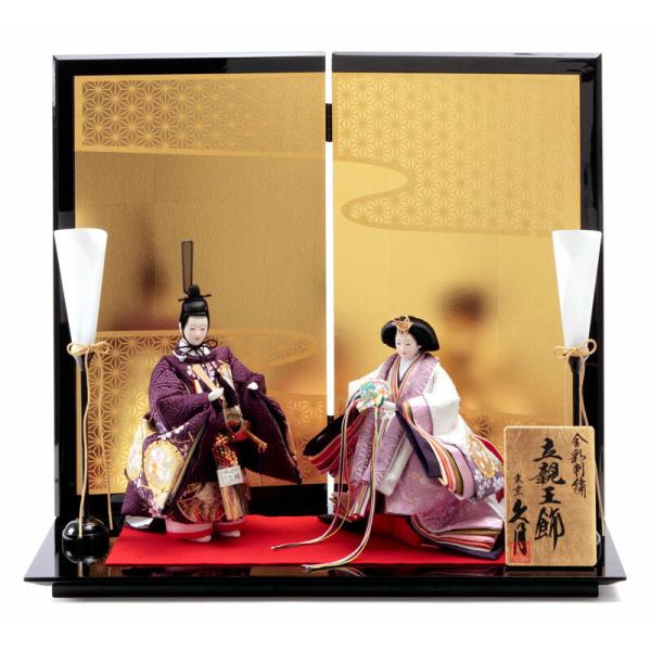 雛人形 久月 ひな人形 平飾り 親王飾り 立雛 金彩刺繍 h083-k-k4026 C