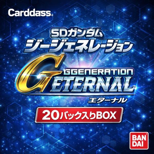 BANDAI（バンダイ） 【新品】【トレカBOX】カードダス SDガンダム ジー