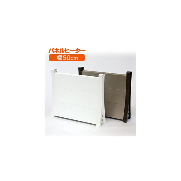 ナカガワ工業 アルミパネルヒーター イコロ i-500 ［脱衣所 トイレ