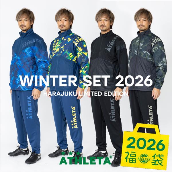 ATHLETA（アスレタ） 原宿限定カラー 福袋 2026 トレーニング WINTER