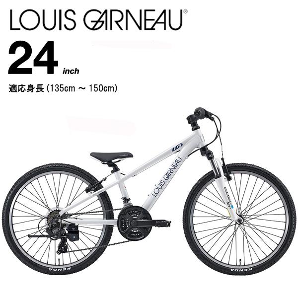 ルイガノ（LOUIS GARNEAU） J24 LOUIS GARNEAU J24 LG WHITE 24インチ