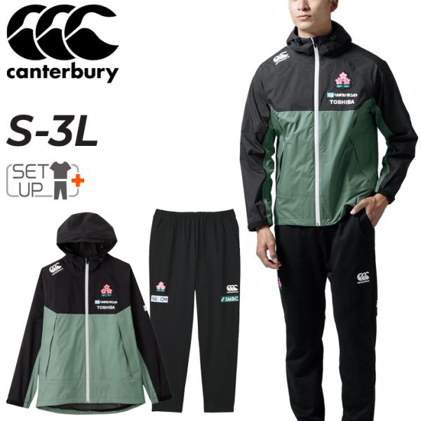 カンタベリー トレーニングウェア 上下 メンズ canterbury ジャケット