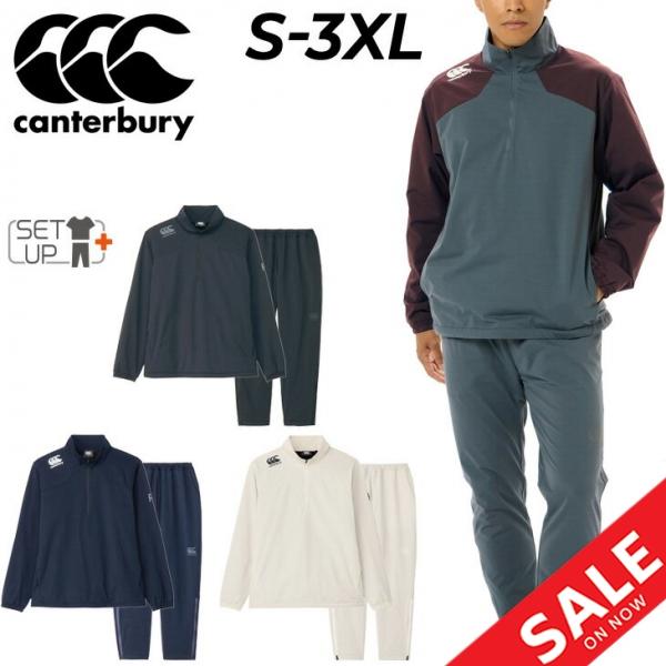 カンタベリー（Canterbury） トレーニングウェア メンズ 上下 アール