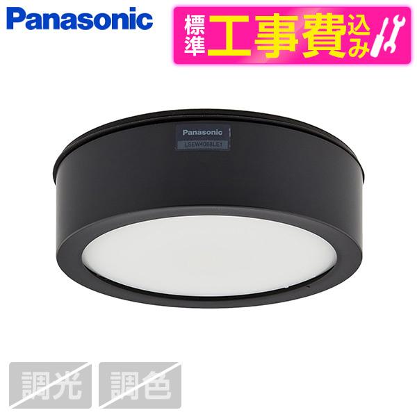 シーリングライト LED 電球色 パナソニック LEDダウンシーリングライト