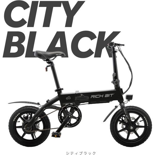 Acalie RICHBIT CITY ASSIST シティブラック 電動アシスト自転車 (14