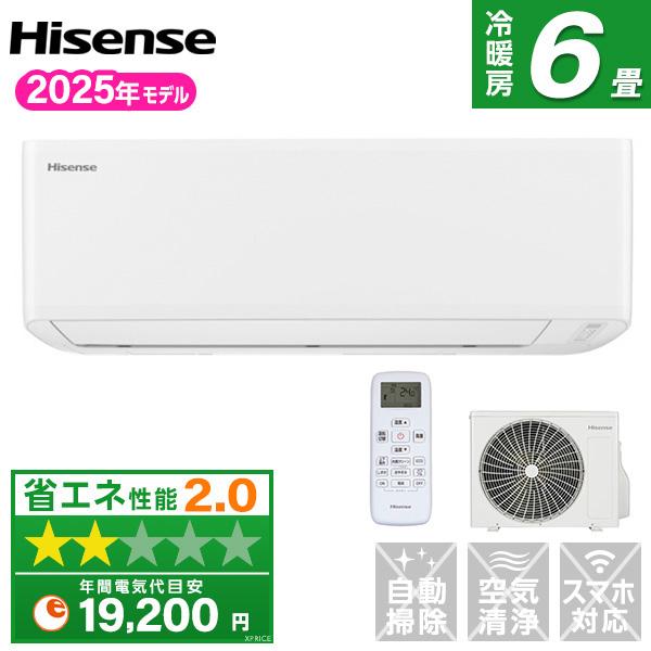 優ハイセンス HA-S25D-W [ルームエアコン (主に8畳用)]21年 ハイセンス