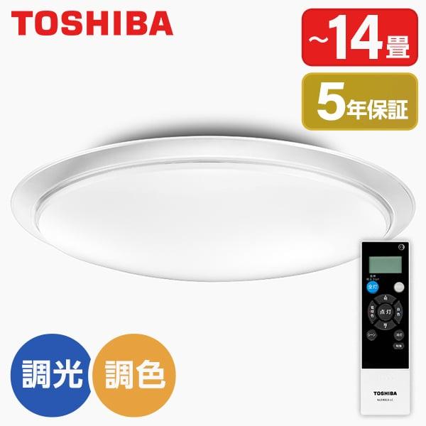 TOSHIBA（東芝） シーリングライト LED 14畳 NLEH14031D-LC 調色・調光