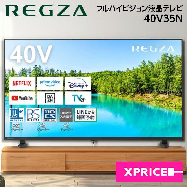 TOSHIBA（東芝） テレビ 40型 液晶テレビ TVS REGZA レグザ 40インチ
