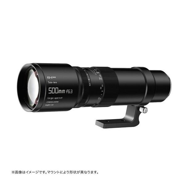 TTArtisan F500mm f/6.3 Telephoto 超望遠単焦点レンズ (ニコンF