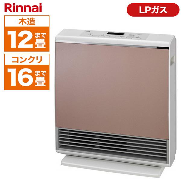 リンナイ（Rinnai） ガスファンヒーター エースタイル A-style RC