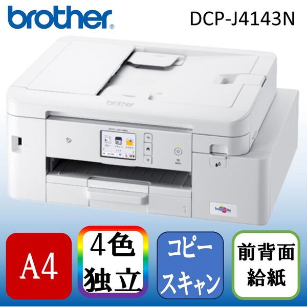 ブラザー工業 Brother DCP-J4143N PRIVIO(プリビオ) A4カラー