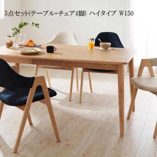 送料無料】 激安 ダイニングテーブルセット シフリ 格安 安い 人気