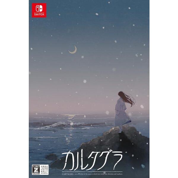 新品】Switch カルタグラ 初回限定版 : アークオンライン Yahoo!店