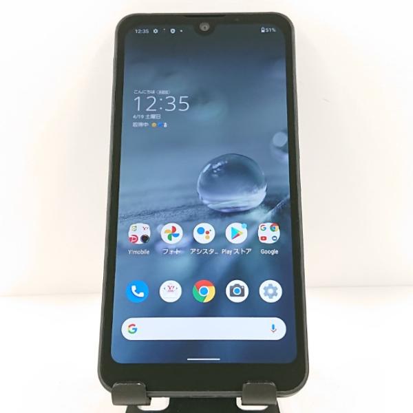 AQUOS wish2 A204SH Y!mobile チャコール 送料無料 即決 本体 c11661