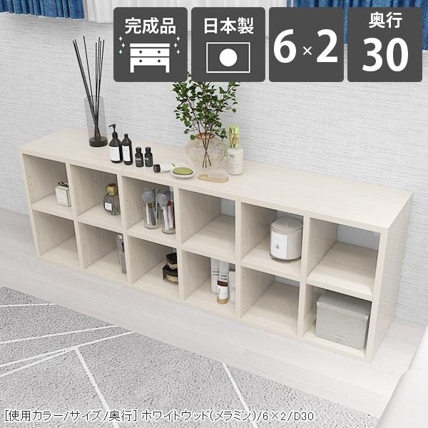 arne（アーネ） 本棚 大容量 a4 オープンラック 白 2段 リビング収納