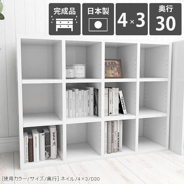 arne（アーネ） 本棚 カラーボックス ラック 白 a4 オープンラック