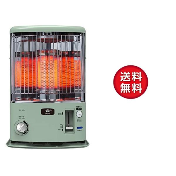 アラジン 石油ストーブ CAP-U288 グリーン : 雑貨イズム - 通販