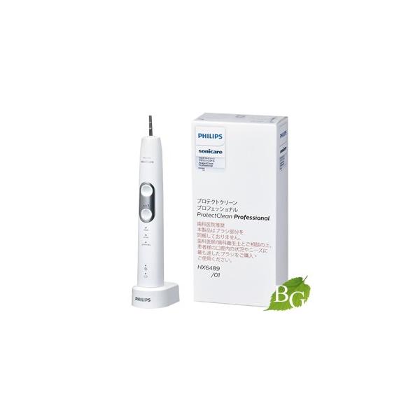 Philips（フィリップス） ソニッケアー プロテクトクリーン