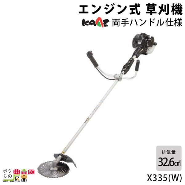 カーツ（KAAZ） 受注生産 納期別途ご案内 草刈機 エンジン 2サイクル