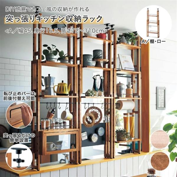 bellemaison_1093263-001