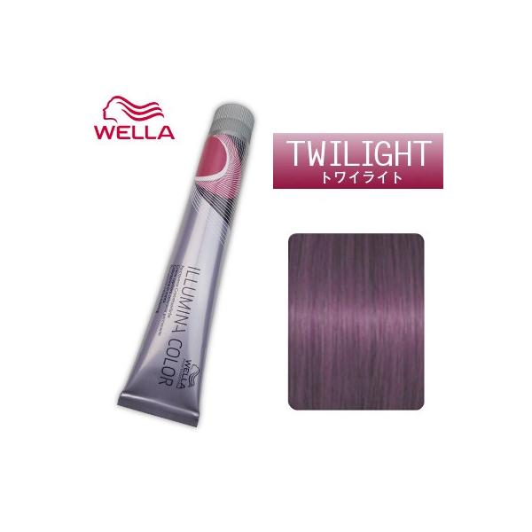 berryscosme_illumina-twilight-8-mu