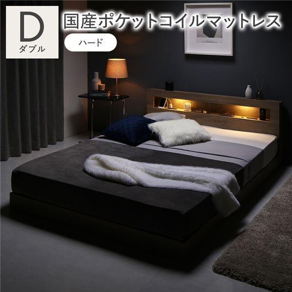 RASIK（ラシク） ベッド ダブル 国産ポケットコイルマットレス付