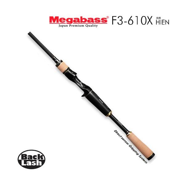 Megabass（メガバス） ニューデストロイヤー 飛燕 F3-610X Megabass