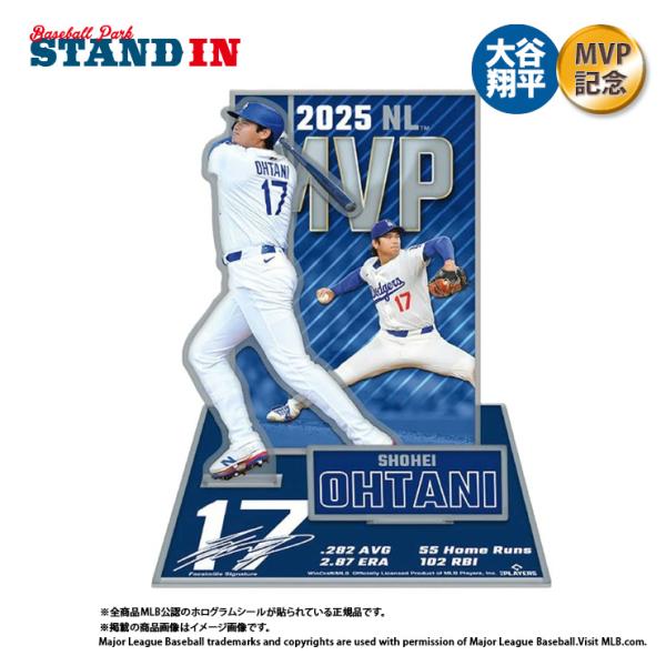 baseballparkstandin_2025ohtani
