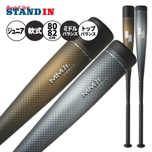 baseballparkstandin_ssk-sbb5085