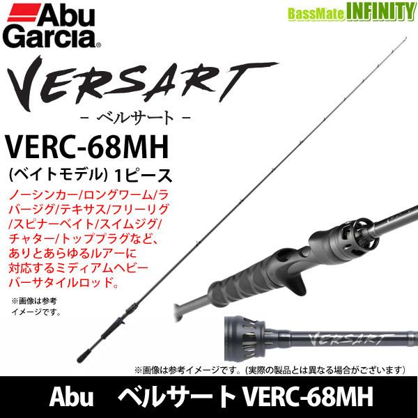 VERC-68MH」の人気商品一覧 | 安い商品を通販サイトから探す - 価格.com
