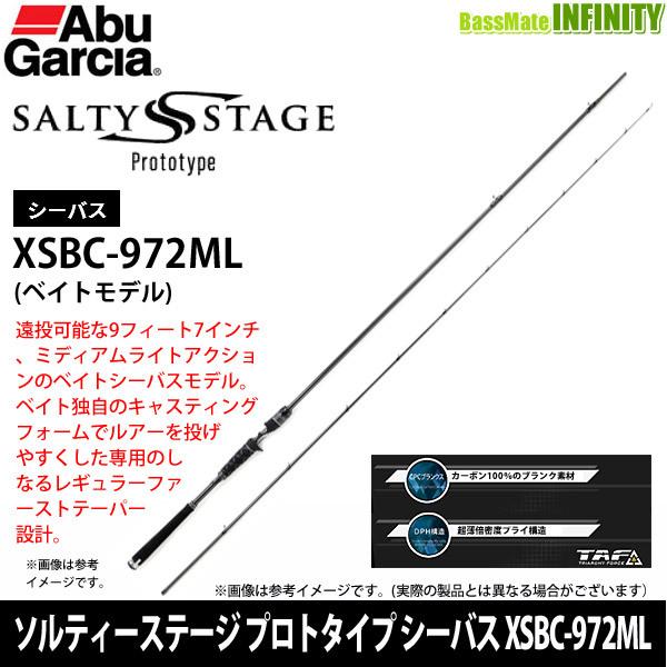 アブ ガルシア ソルティーステージ プロトタイプ シーバス XSBC-972ML