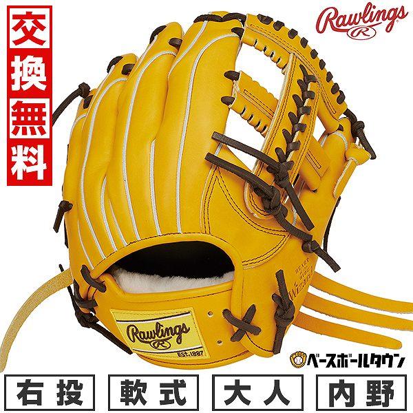 Rawlings（ローリングス） 交換無料 野球 グローブ 軟式 大人 右投げ
