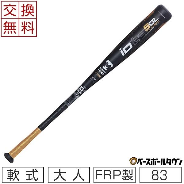 美津和タイガー（MITSUWA TIGER） 交換往復送料無料 バット 一般軟式