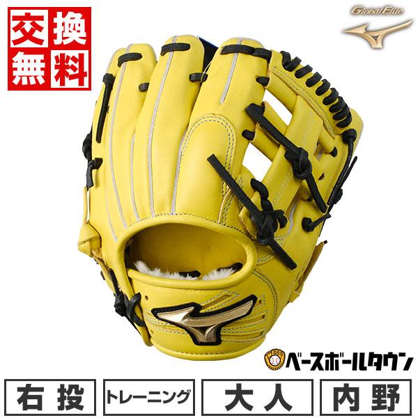 MIZUNO（ミズノ） トレーニンググローブ 硬式野球 グローバルエリート
