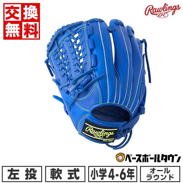 Rawlings（ローリングス） 交換無料 ジュニア グローブ オールラウンド