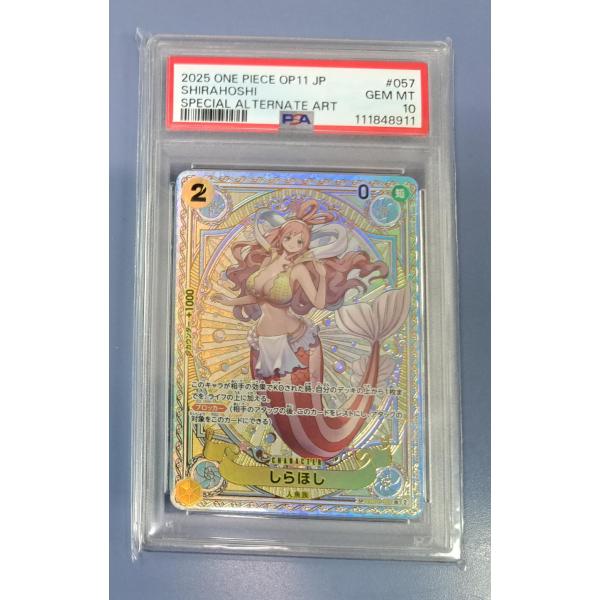 PSA10 しらほし SP EB01-057／OP11 SR ワンピースカードゲーム : B