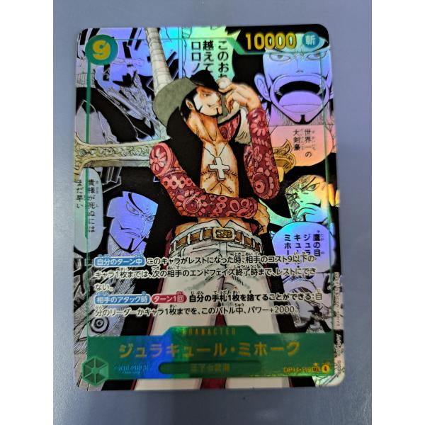 bbutton2000_op141190