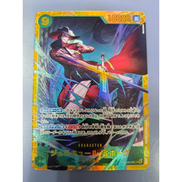 bbutton2000_op141199