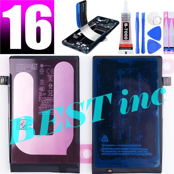 bbselection_iphone-16