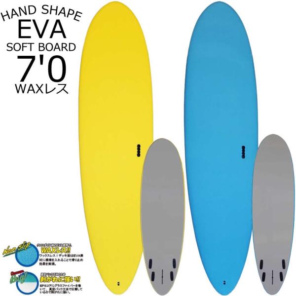 butterflygarage_eva70